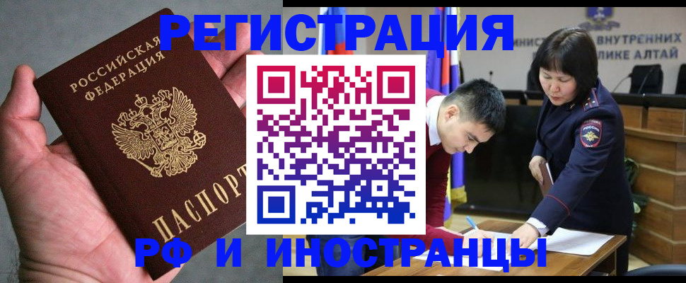 найти адрес прописки в Калмыкии