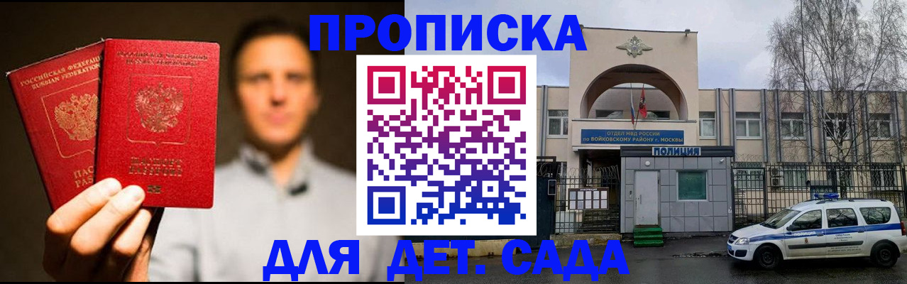 форма 3 в Калмыкии